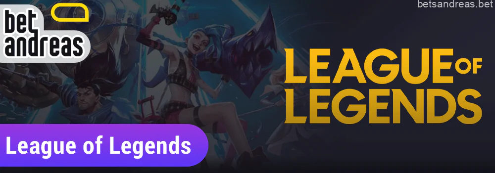 Betting on League of Legends competitions on Betandreas